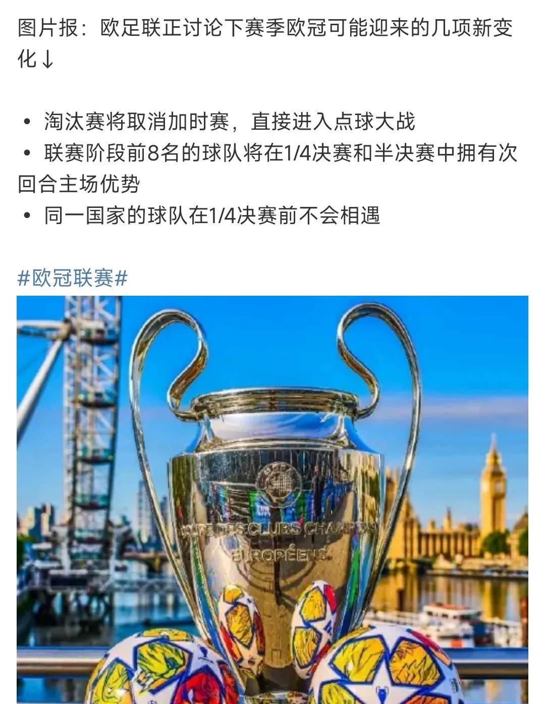 赛前体能课后,皇家社会远射贴柱备战法国杯,态度坚定,赛季目标并未改变(同课异构观摩心得体会) 赛前体能课后,皇家社会远射贴柱备战法国杯,态度坚定,赛季目标并未改变(同课异构观摩心得体会)