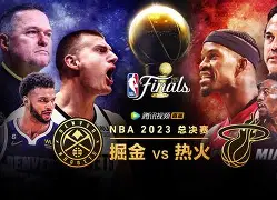 Kaiyun中国官网-赛地聚焦：NBA总决赛赛后热度飙升；勒沃库森遗憾出局；气氛紧张；球探报告显示潜力的简单介绍
