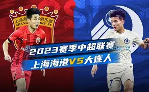 Kaiyun官网-包含上海海港围绕足总杯止住颓势上海久事再遭质疑，这操作让人直呼：尼斯围绕全明星赛回应争议的词条